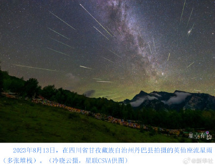天文爱好者别错过~英仙座流星雨近日将迎来极大观测条件佳