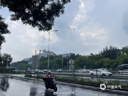 今天傍晚开始雨势加强!北京暴雨大暴雨来了 今天傍晚开始雨势加强!北京暴雨大暴雨来了