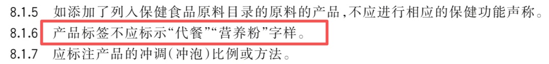 蛋白粉不是“万能补品”!这几类人别盲目补→ 蛋白粉不是“万能补品”!这几类人别盲目补→