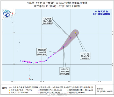台风“灿鸿”向日本东部沿海靠近 “琵鹭”未来对我国无影响 台风“灿鸿”向日本东部沿海靠近 “琵鹭”未来对我国无影响