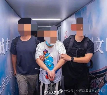 中菲合作遣返一绑架犯罪嫌疑人 中菲合作遣返一绑架犯罪嫌疑人