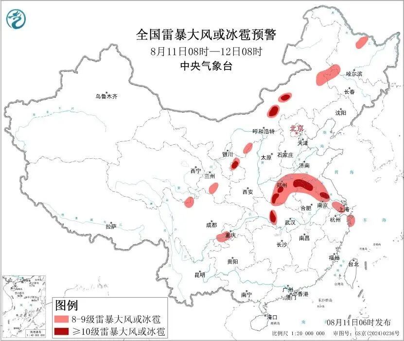 三预警齐发!“白海豚”深入内陆→ 三预警齐发!“白海豚”深入内陆→