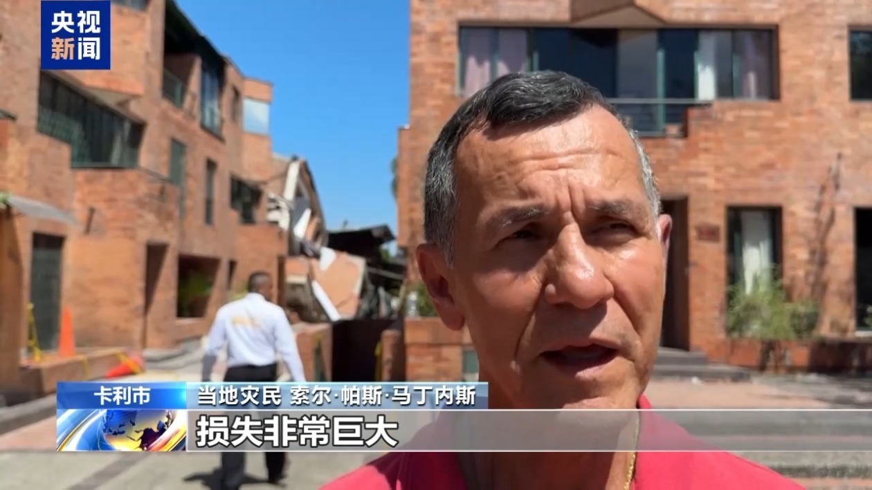 哥伦比亚强震重灾区被困人员搜救工作紧张进行 哥伦比亚强震重灾区被困人员搜救工作紧张进行