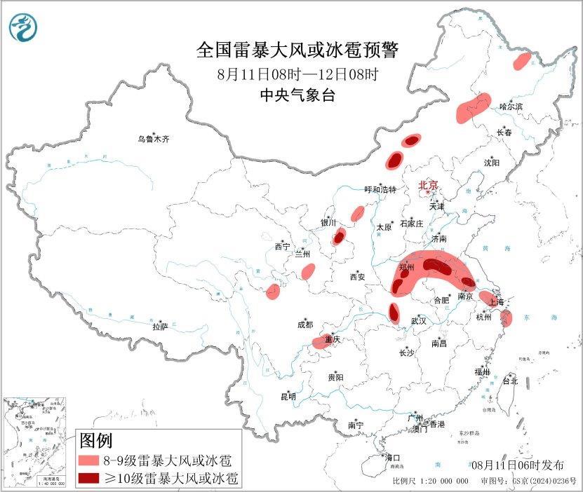 三预警齐发!“白海豚”深入内陆,河南中部等地部分地区有特大暴雨 三预警齐发!“白海豚”深入内陆,河南中部等地部分地区有特大暴雨