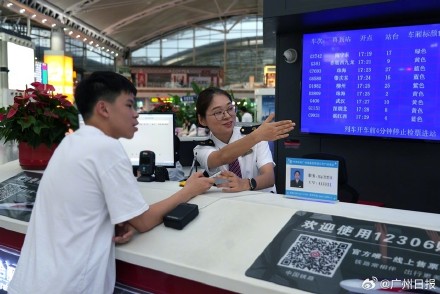 火爆!广州南站暑运客流双破千万 火爆!广州南站暑运客流双破千万