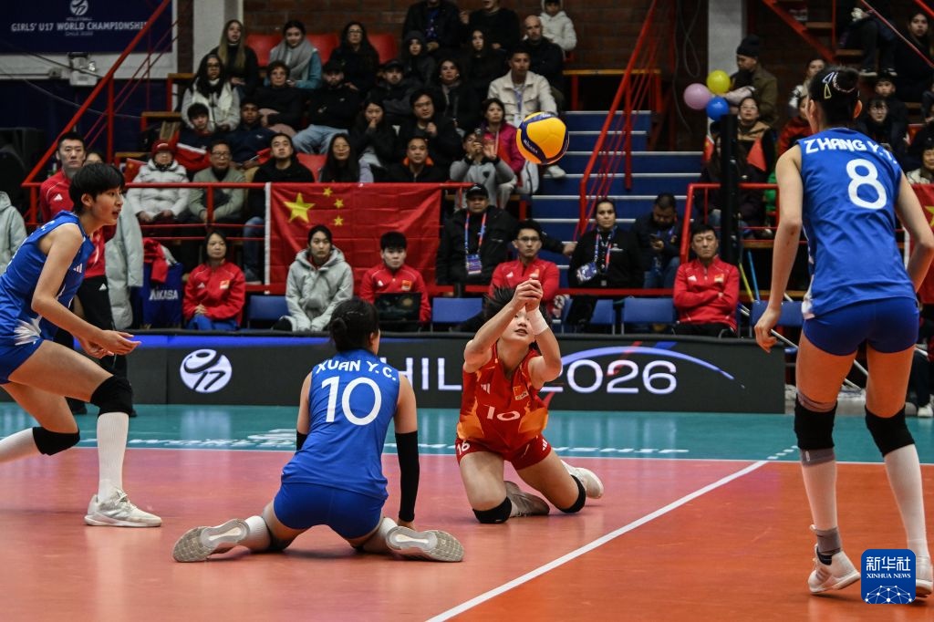 U17女排世锦赛小组赛：中国队胜墨西哥队