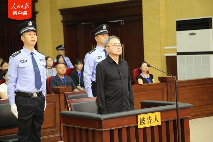 江苏省南京市人大常委会原党组书记、主任龙翔一审被判死缓