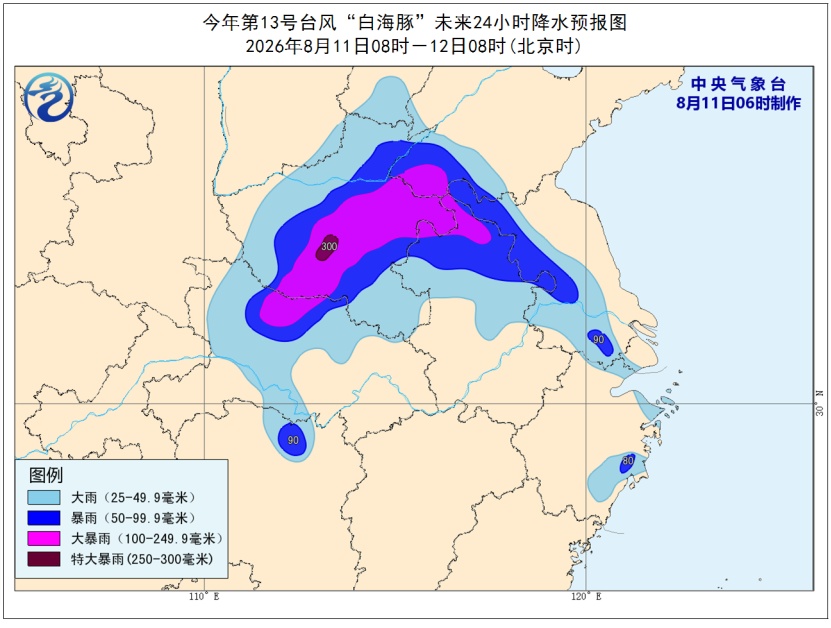 三预警齐发,台风“白海豚”深入内陆,山东、河南、安徽、湖北、河北、北京等地部分地区有大暴雨,河南中部等地部分地区有特大暴雨 三预警齐发,台风“白海豚”深入内陆,山东、河南、安徽、湖北、河北、北京等地部分地区有大暴雨,河南中部等地部分地区有特大暴雨