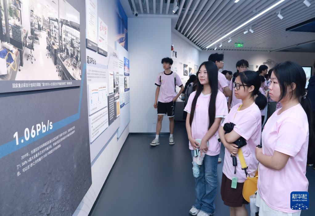 湖北武汉:暑期游馆探秘光通信发展史 湖北武汉:暑期游馆探秘光通信发展史