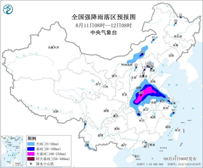 中央气象台发布暴雨橙色预警!京津冀等地部分地区有大到暴雨 中央气象台发布暴雨橙色预警!京津冀等地部分地区有大到暴雨