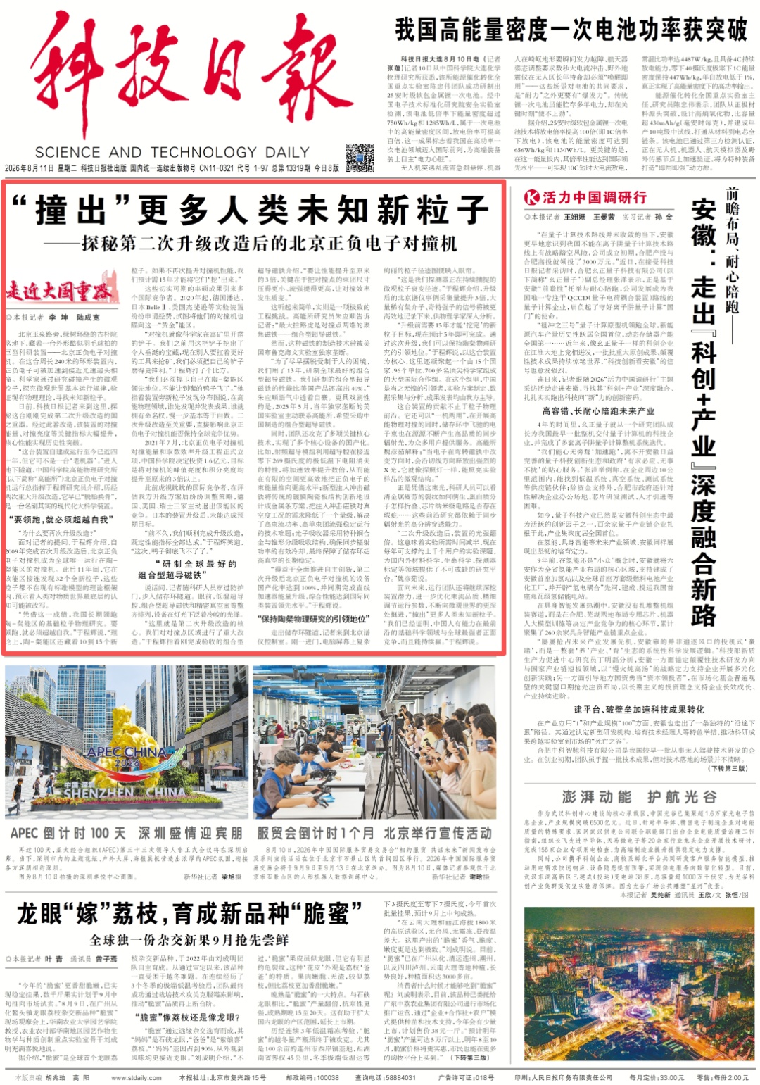 美国曾独家垄断,如今主动求购中国制造!这些技术,帮助国之重器“脱胎换骨”→ 美国曾独家垄断,如今主动求购中国制造!这些技术,帮助国之重器“脱胎换骨”→