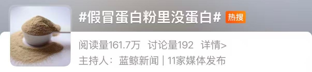 蛋白粉不是“万能补品”!这几类人别盲目补→ 蛋白粉不是“万能补品”!这几类人别盲目补→
