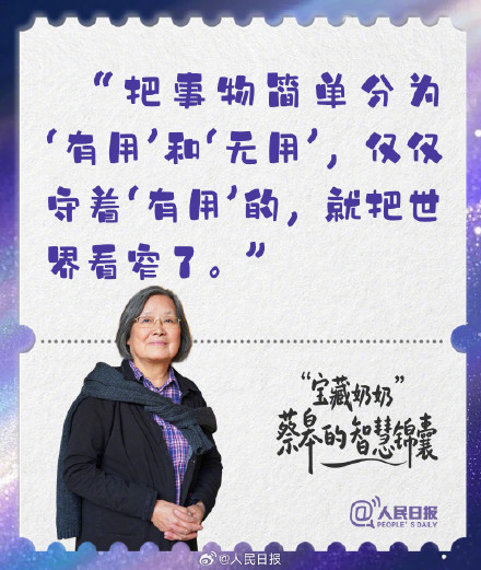 生命自带温度,世界值得探索 生命自带温度,世界值得探索