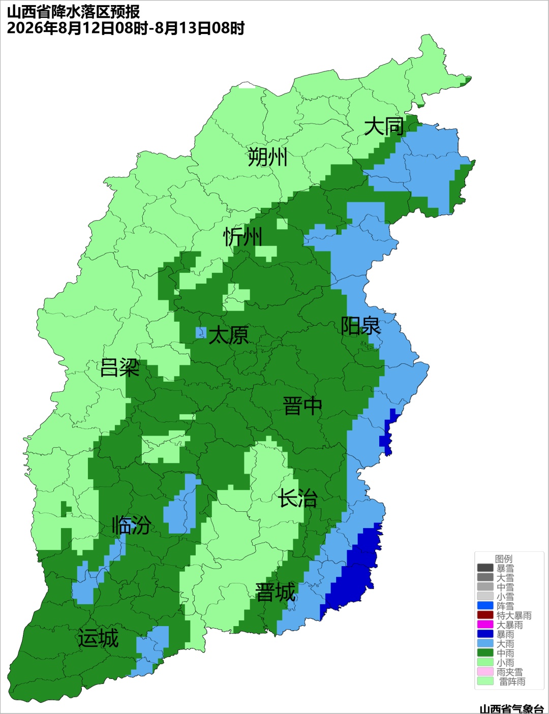 受“白海豚”残涡影响,今明两天山西有强降雨 受“白海豚”残涡影响,今明两天山西有强降雨