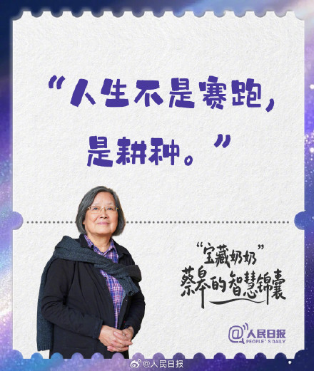 生命自带温度,世界值得探索 生命自带温度,世界值得探索