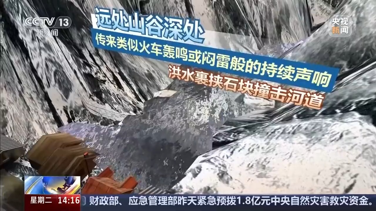 没下暴雨却发山洪?短时强降水威力大!科学避险指南→ 没下暴雨却发山洪?短时强降水威力大!科学避险指南→