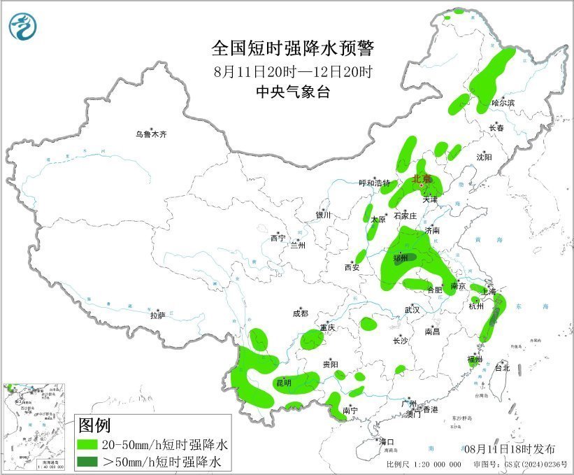 五预警齐发，注意防范！多个区域将有大暴雨、特大暴雨