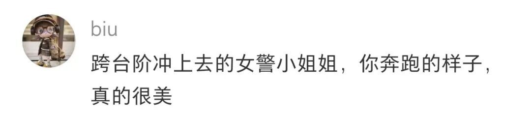 暴雨中,这位00后北京女警瞬间冲了上去! 暴雨中,这位00后北京女警瞬间冲了上去!