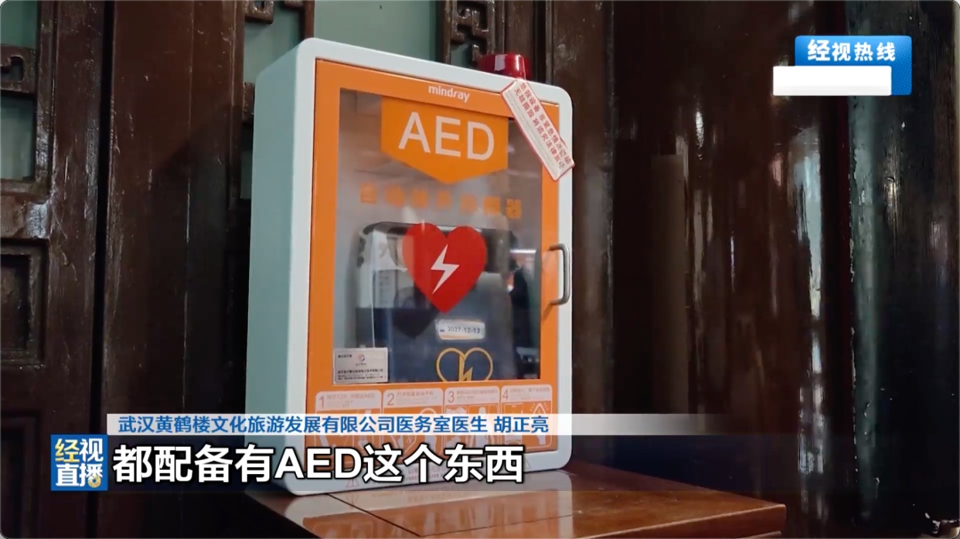黄鹤楼突发，父女先后晕倒！危急时刻，周围一群人冲了上去……