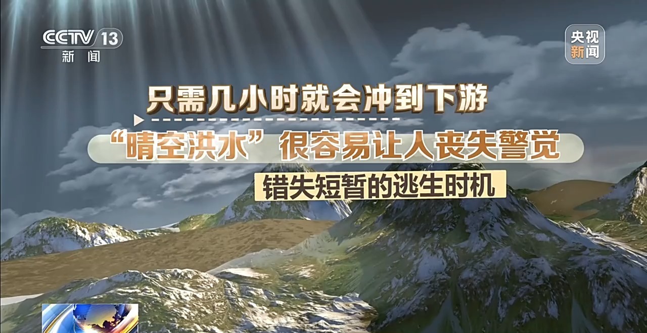 没下暴雨却发山洪?短时强降水威力大!科学避险指南→ 没下暴雨却发山洪?短时强降水威力大!科学避险指南→