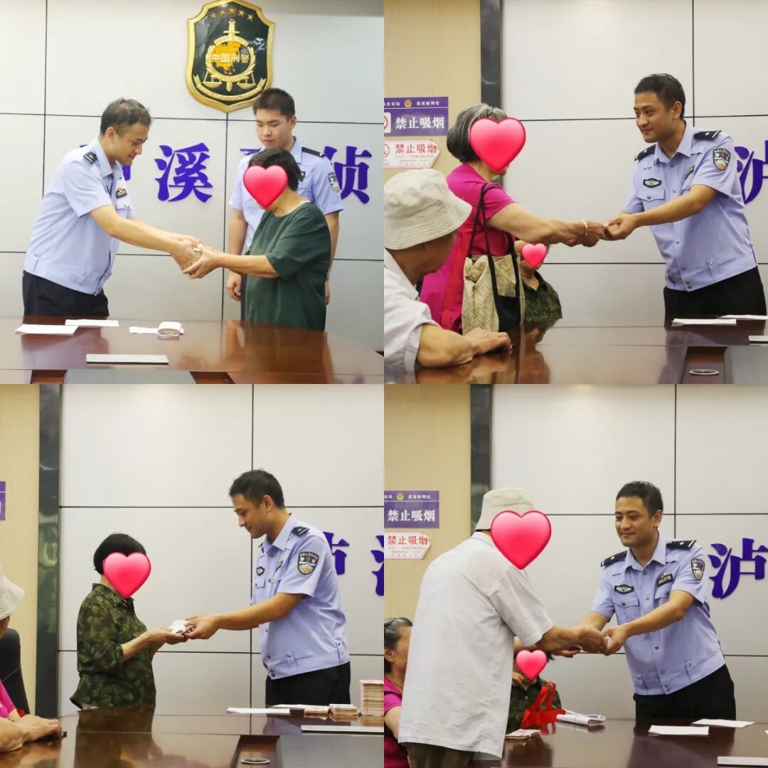专骗老人!泸溪公安全额追回 40 余万血汗钱 专骗老人!泸溪公安全额追回 40 余万血汗钱