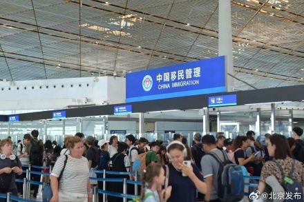 免签“朋友圈”激活国门流量,首都机场口岸出入境客流提前19天突破千万 免签“朋友圈”激活国门流量,首都机场口岸出入境客流提前19天突破千万