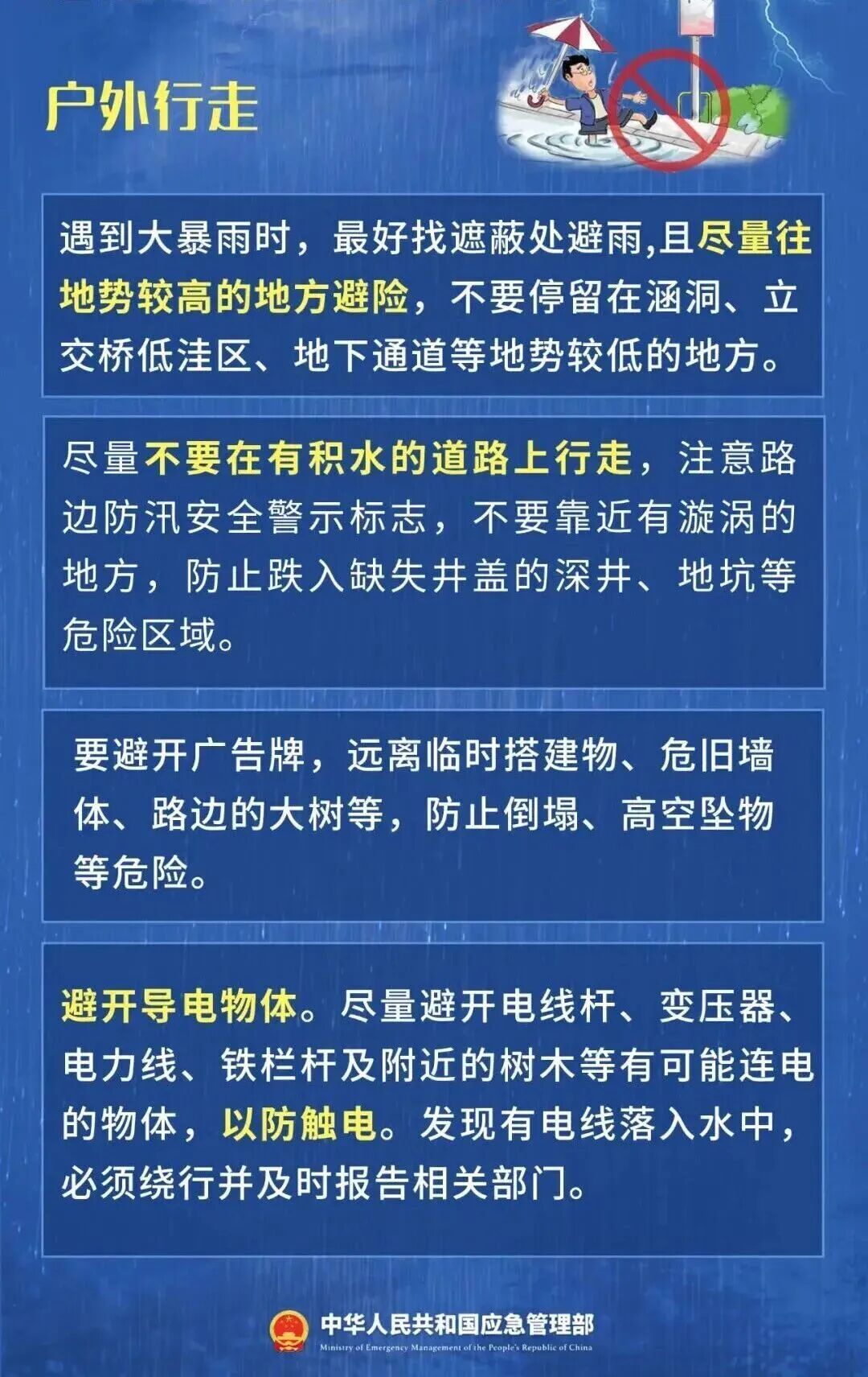 台风“白海豚”位置更新!镇江未来仍有降雨 台风“白海豚”位置更新!镇江未来仍有降雨