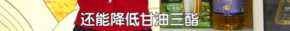 坏胆固醇低竟是假象？这个数值超标更严重，心梗、脑梗都和它有关