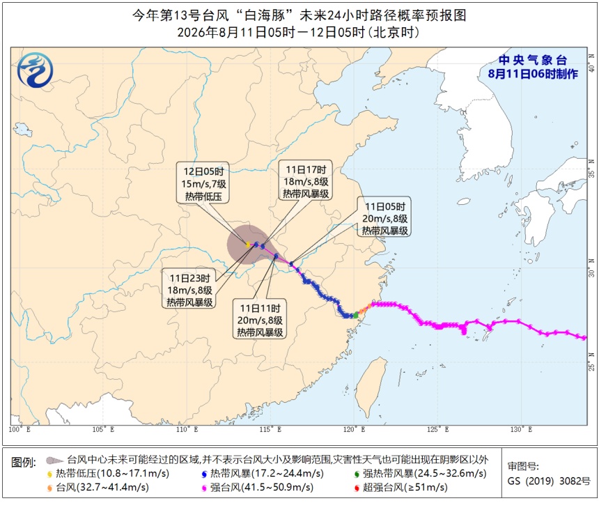 台风“白海豚”位置更新!镇江未来仍有降雨 台风“白海豚”位置更新!镇江未来仍有降雨