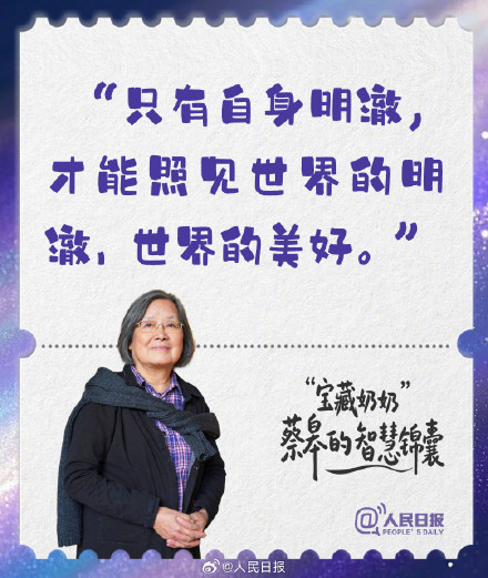 生命自带温度,世界值得探索 生命自带温度,世界值得探索