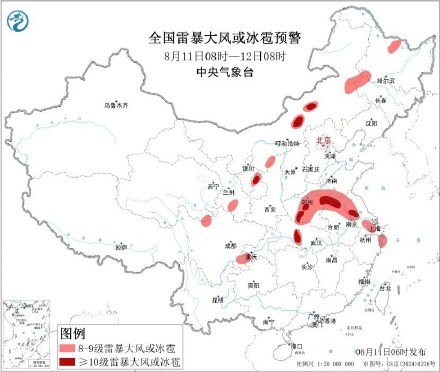 “白海豚”致江浙沪等地出现狂风暴雨 未来降雨范围还将北扩 “白海豚”致江浙沪等地出现狂风暴雨 未来降雨范围还将北扩