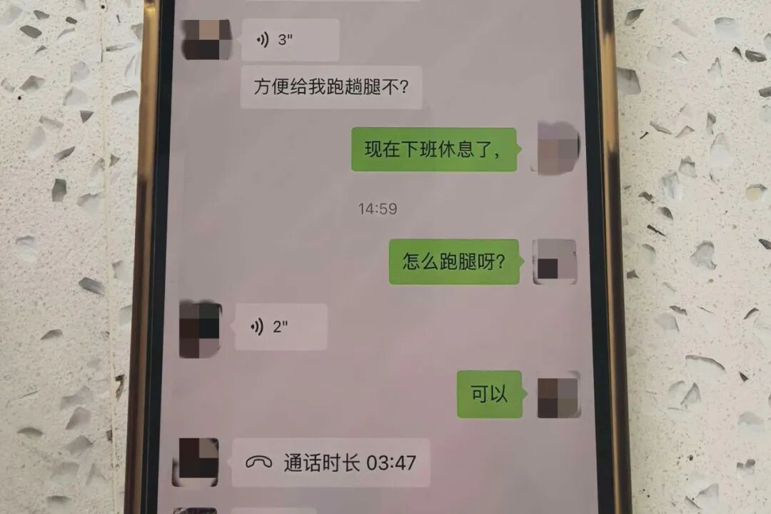香烟“高价买低价卖”?这两名男子真“刑” 香烟“高价买低价卖”?这两名男子真“刑”