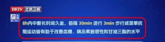 坏胆固醇低竟是假象？这个数值超标更严重，心梗、脑梗都和它有关