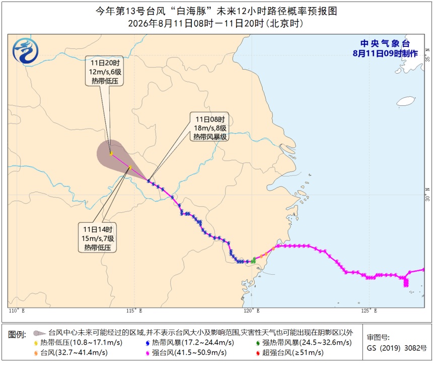 台风“白海豚”位置更新!中到大雨+暴雨!河北大范围降雨来了,未来三天→ 台风“白海豚”位置更新!中到大雨+暴雨!河北大范围降雨来了,未来三天→