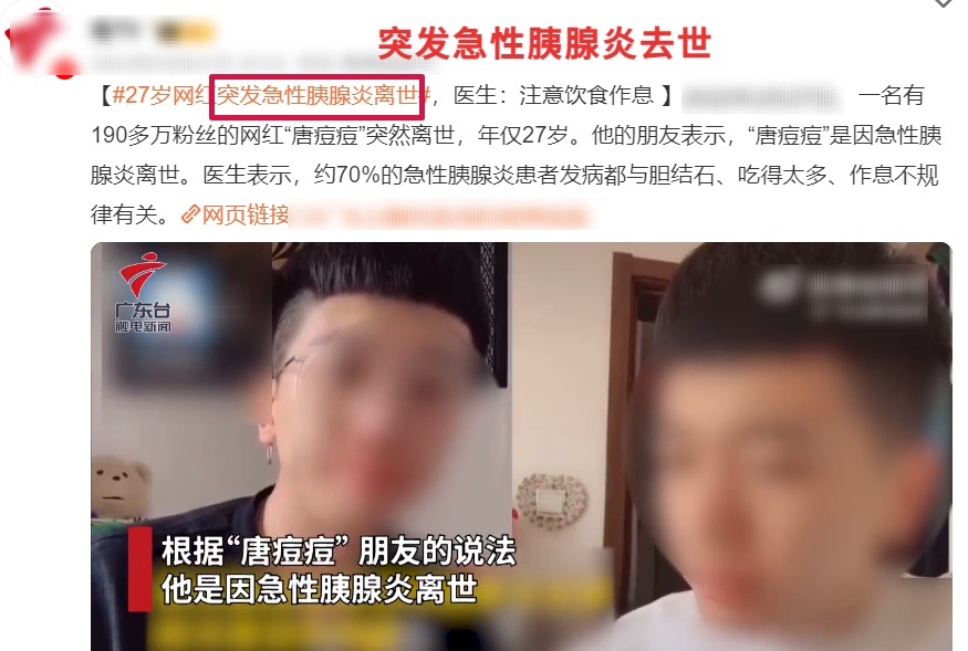 坏胆固醇低竟是假象？这个数值超标更严重，心梗、脑梗都和它有关