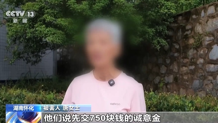 法治在线丨免费领鸡蛋还能抽奖?警惕涉老年人诈骗陷阱 法治在线丨免费领鸡蛋还能抽奖?警惕涉老年人诈骗陷阱