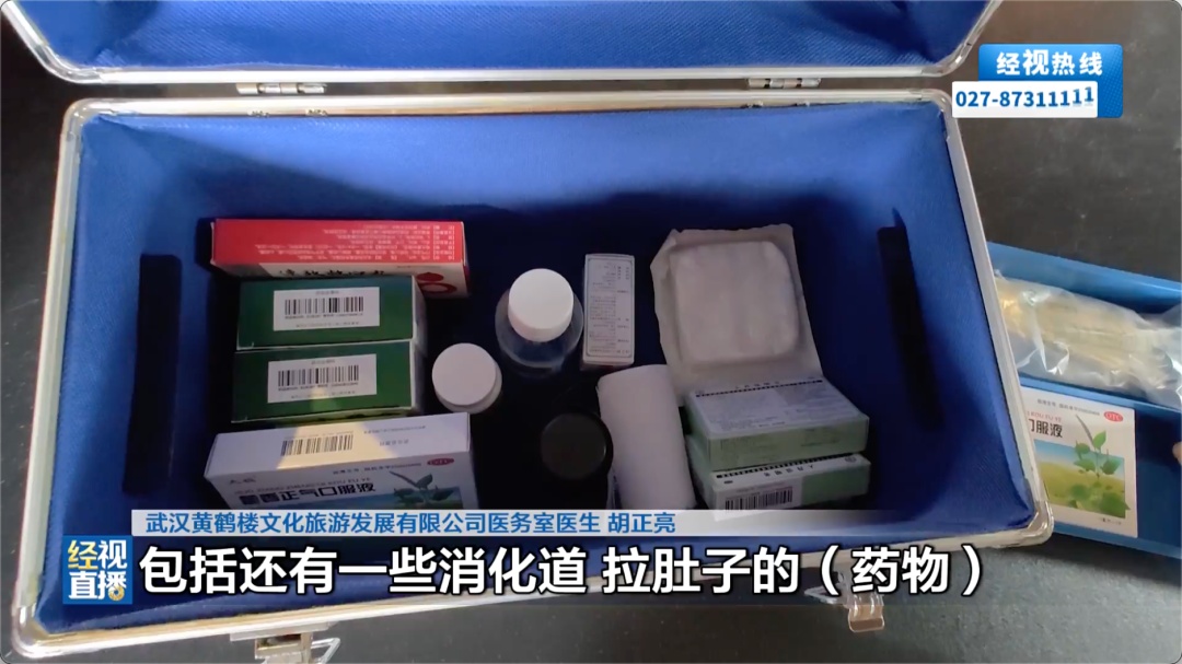 黄鹤楼突发，父女先后晕倒！危急时刻，周围一群人冲了上去……