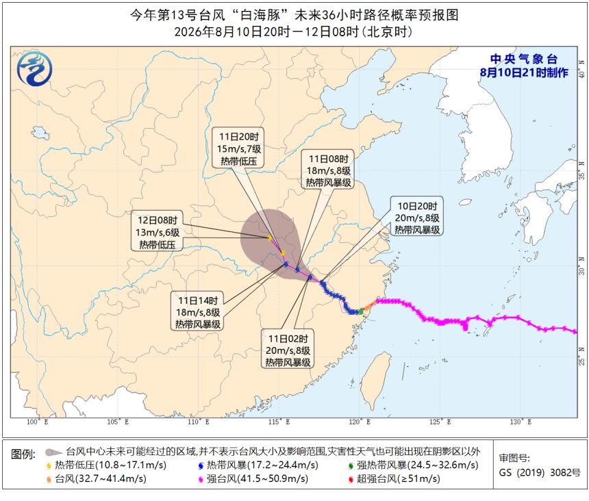 白海豚“回马枪”雨带形成,再度冲向江浙沪!江苏仍有大到暴雨、10级大风 白海豚“回马枪”雨带形成,再度冲向江浙沪!江苏仍有大到暴雨、10级大风