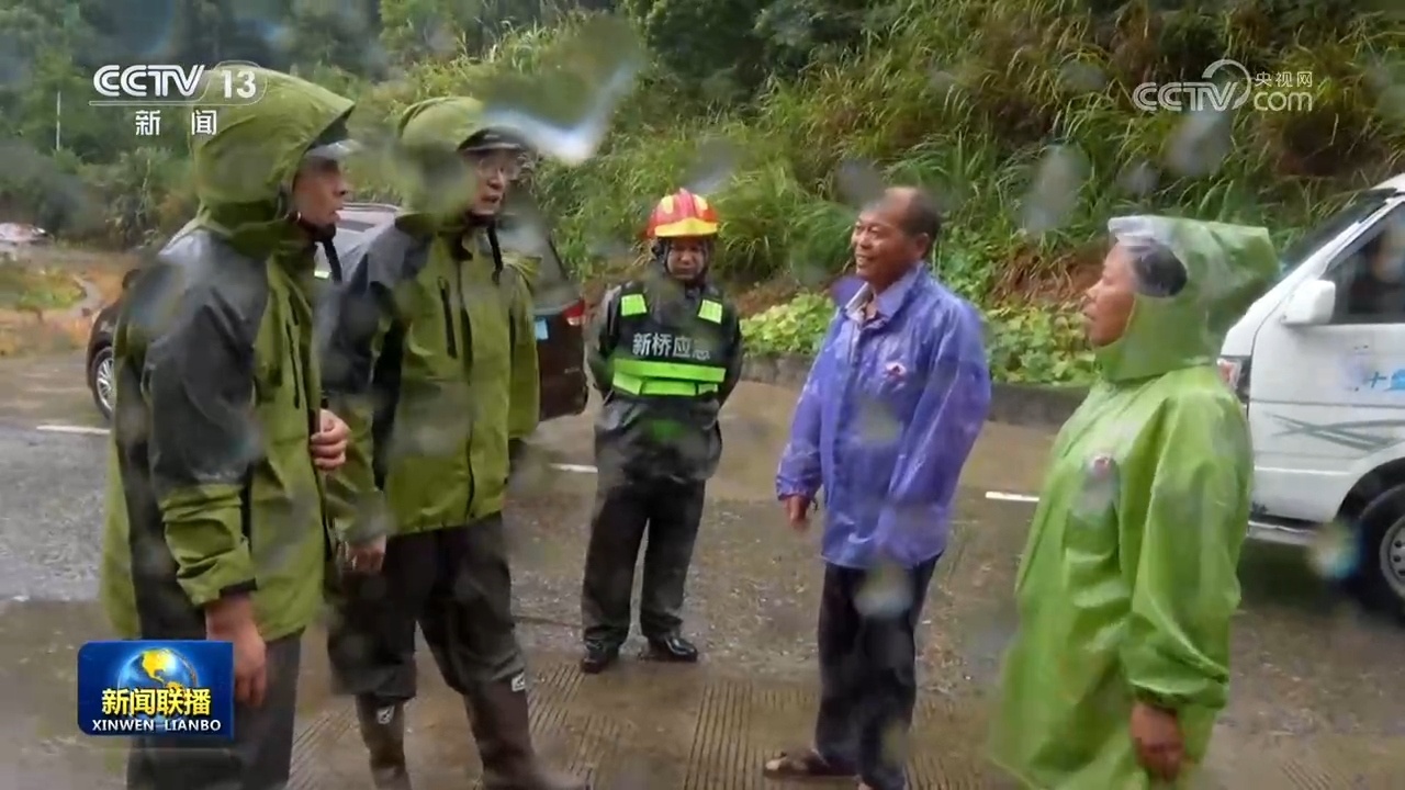 【党旗在基层一线高高飘扬】风雨中的暖心守护 【党旗在基层一线高高飘扬】风雨中的暖心守护