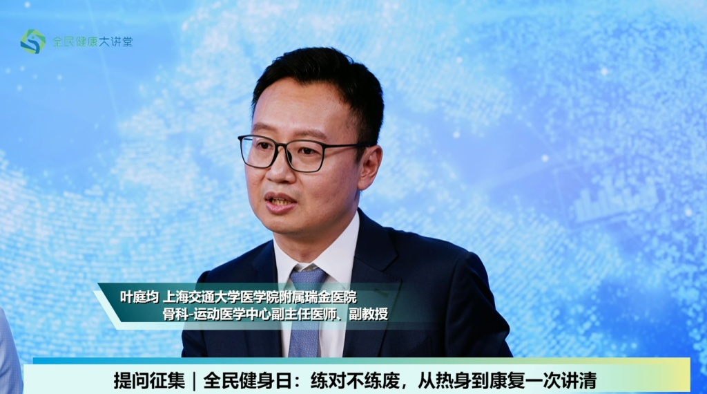 三分练、七分养，这些“越练越伤”的误区你中招了吗