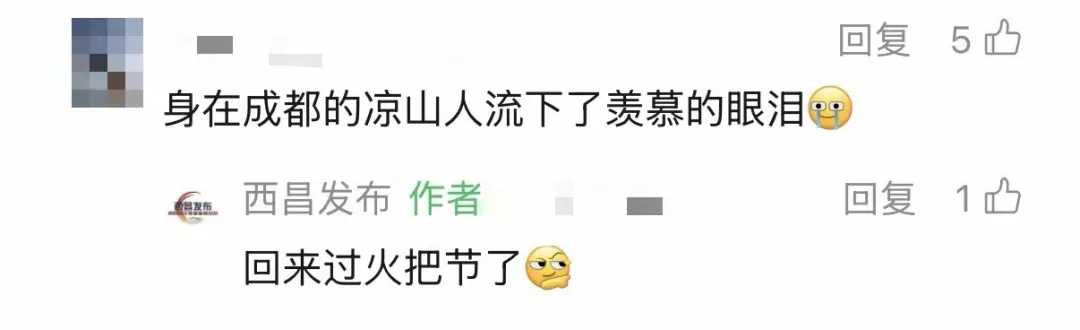 一地连休8天!网友:真的好想去 一地连休8天!网友:真的好想去