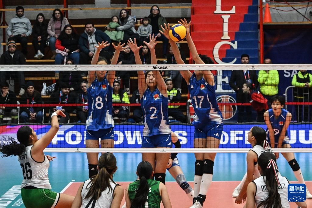 U17女排世锦赛小组赛：中国队胜墨西哥队