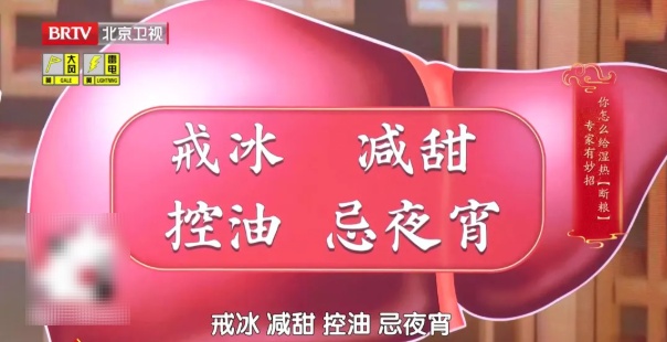 别忽视,身体出现这些异常,或是肝脏发出的预警信号,坏习惯抓紧改 别忽视,身体出现这些异常,或是肝脏发出的预警信号,坏习惯抓紧改