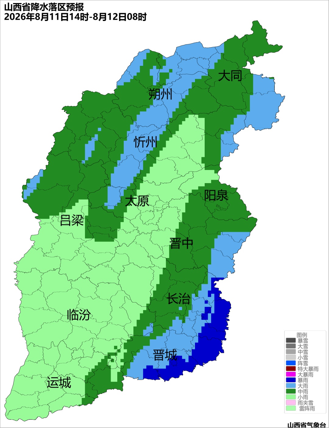 受“白海豚”残涡影响,今明两天山西有强降雨 受“白海豚”残涡影响,今明两天山西有强降雨