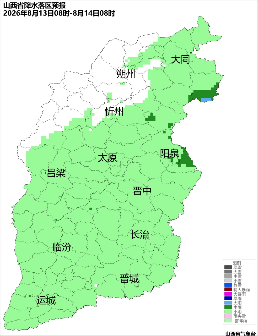 受“白海豚”残涡影响,今明两天山西有强降雨 受“白海豚”残涡影响,今明两天山西有强降雨