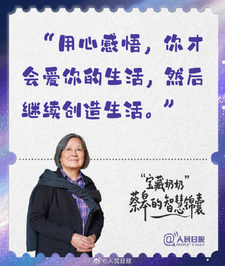 生命自带温度,世界值得探索 生命自带温度,世界值得探索