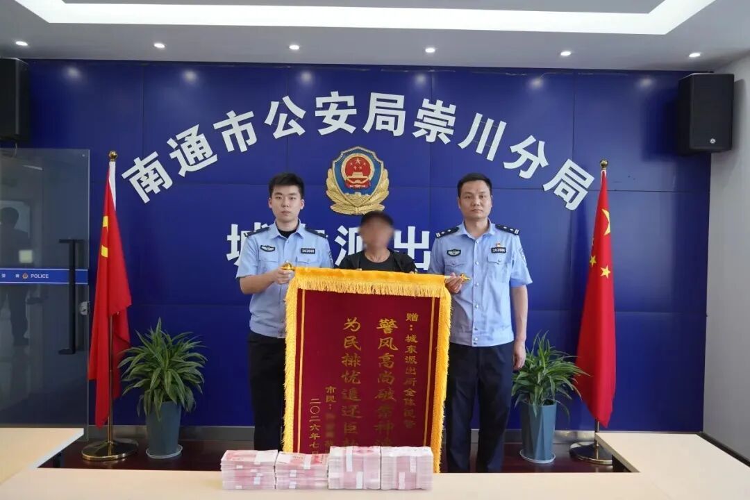 包里揣着33万现金,民警:“不敢睡,根本不敢睡”…… 包里揣着33万现金,民警:“不敢睡,根本不敢睡”……