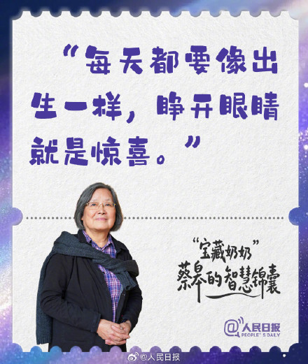 生命自带温度,世界值得探索 生命自带温度,世界值得探索