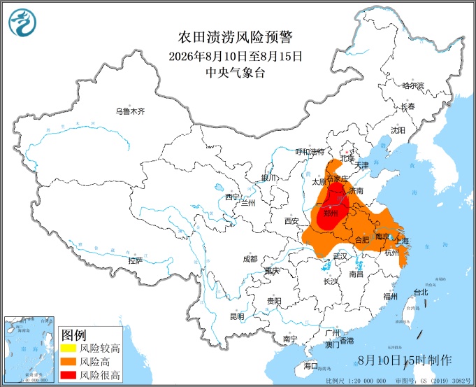 大暴雨、特大暴雨、雷暴大风！六预警齐发，台风“白海豚”深入内陆余威不减，多地降雨持续至周末