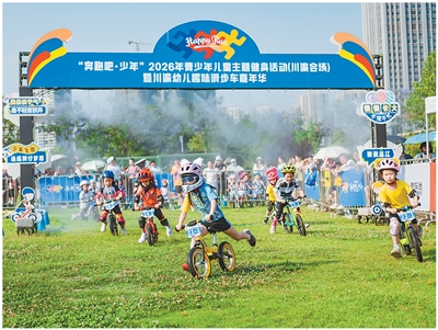 全民健身,“小而美”赛事也有别样精彩 全民健身,“小而美”赛事也有别样精彩